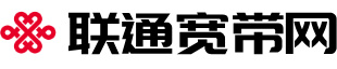 河南联通宽带网